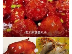 -盛德圆(五台山云龙店)