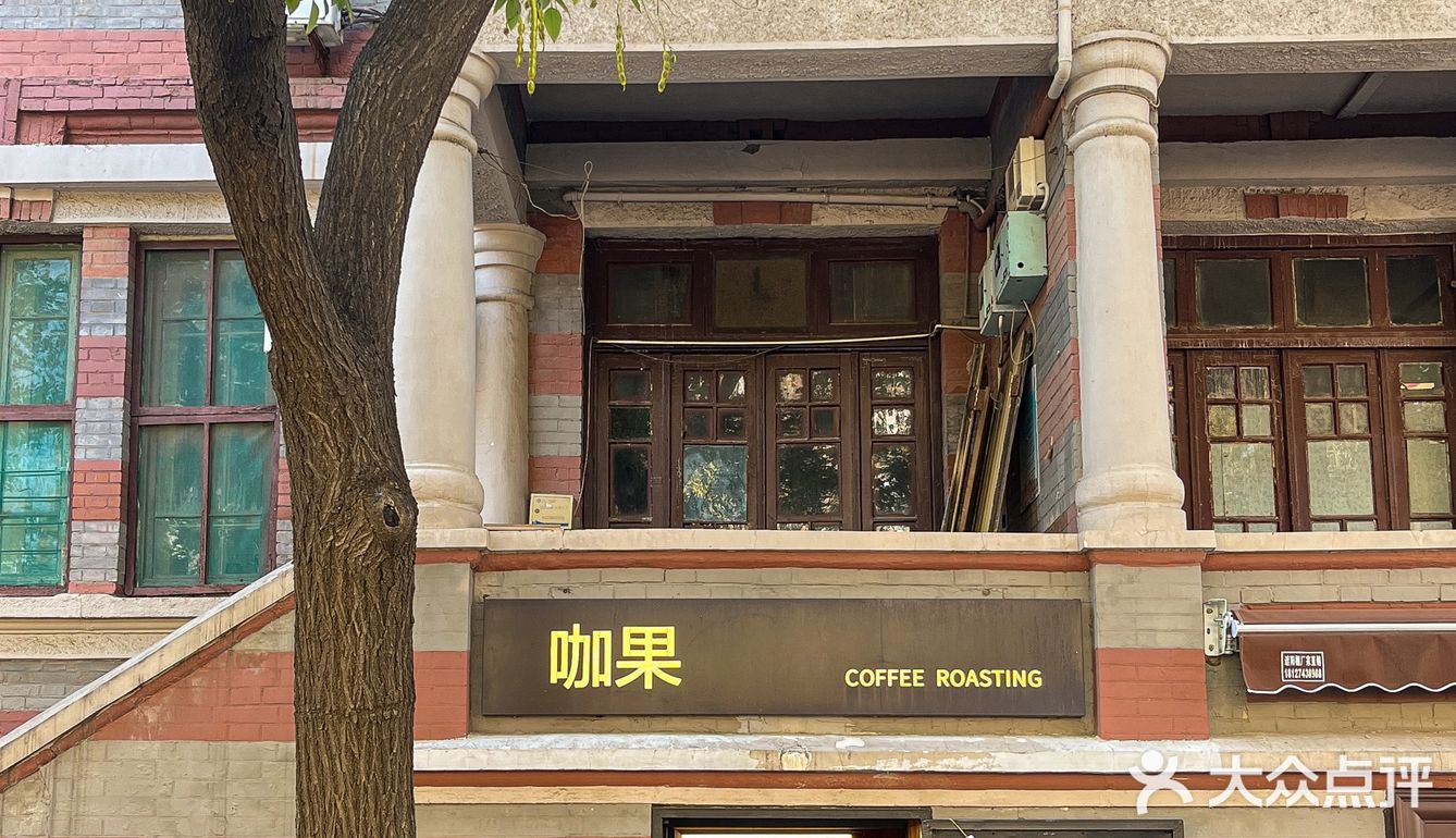 天津｜氛围感十足🌀终于找到我的梦中情店❗️