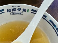 -丝路伊兰·兰州牛肉面(牛街总店)