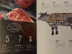 -西堤牛排(北京国瑞店)