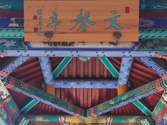 -盛世南宫影视城(北普陀影视城)