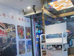 -黄记煌三汁焖锅(崇文门店)