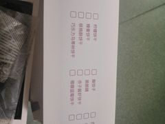 -玛尔哈巴·塔塔尔糕点(华侨小区店)