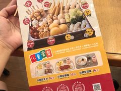 -食其家·牛丼咖喱(金桥国际店)