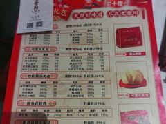 -老晋阳太原菜(王府井晋阳里店)