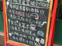 -治愈系甜品The Soothing Dessert(科海大楼店)