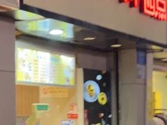 -百香林西点(汉渝路店)