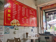 -正宗河南特色大饼店(菊乐路店)