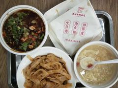 -老陈家擀面皮(木塔巷店)