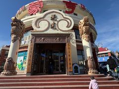 -蒙亨·手把肉·蒙古包文化主题餐厅(天恒广场店)