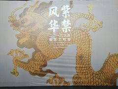 -太原市博物馆