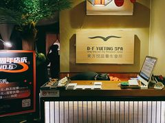 门面-海悦容庭SPA·按摩·推拿(埌西店)