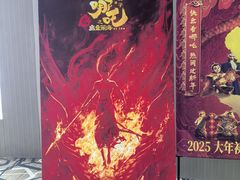 -星河寰宇IMAX影城(星河WORLD·COCO Park店)