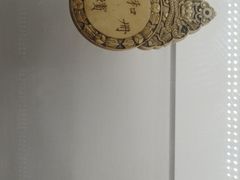 -旅顺博物馆