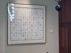 -中粮·祥云小镇