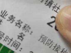 -淞南镇社区卫生服务中心