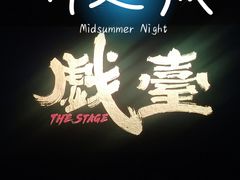 -长安国际影城(钟楼店)