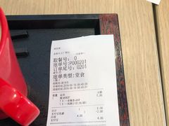 -永和大王(广渠店)