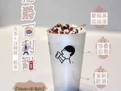 伯爵百利甜-喜茶(天津乐宾百货店)