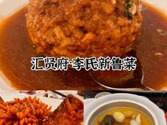 -海泰食府·新鲁菜·家宴(总部基地店)