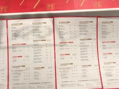 菜单-奈雪的茶(观前街店)