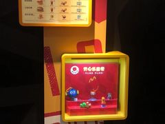 -麦当劳(一德路店)