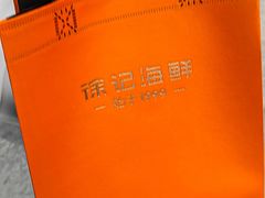 -徐记海鲜(大雁塔|金都店)
