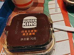 -汉堡王(金鹰天地广场店)