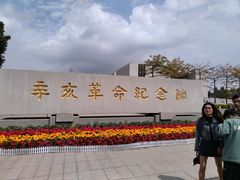 -长洲岛