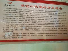 -山东八大碗山东老字号