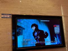 -上海星秀麦量贩KTV(张江商业广场店)