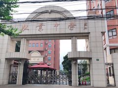 -上海市敬业中学