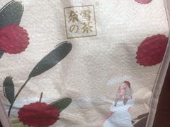 -奈雪的茶(凯德新都心店)