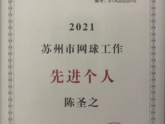 -木渎影视城