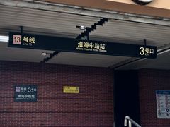 -上海新锦江大酒店