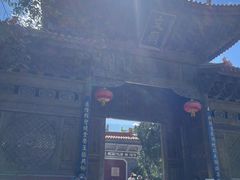 -大理古城