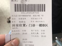 -天津市第三中心医院