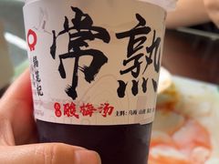 -锡笼记·无锡小笼(方塔店)