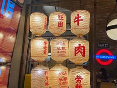 -潮汕·草根牛肉档(上海荟聚城市集市店)