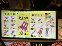 -型男美蛙烤牛蛙(南长街店)
