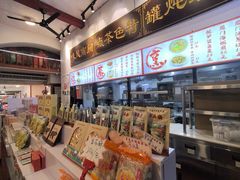 -芋包王闽南茶楼(八市店)