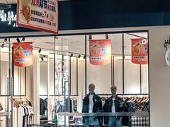 -王府井奥莱临潼小镇(临潼店)