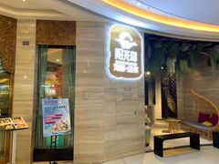 -阳光岛·海鲜盛宴(银泰中心in99店)