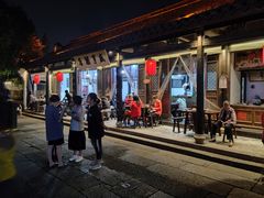 -咸亨酒店