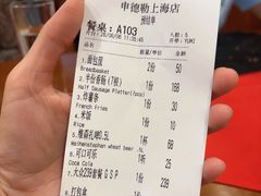 -申德勒加油站西餐厅Schindlers Tankstelle(上海外滩店)