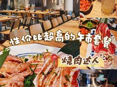 -烧肉达人•炭火烧肉(新天地店)