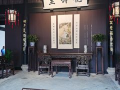 -绍兴鲁迅故里·沈园景区