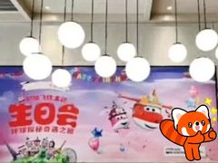 -肯德基(福民路店)