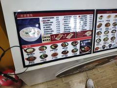 -如意馄饨(立水桥店)