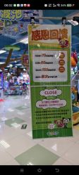 -莫莉幻想儿童乐园(泉州新天店)